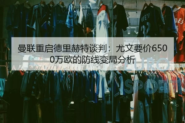 man-lian-chong-qi-de-li-he-te-tan-pan-you-wen-yao-jia-wan-ou-de-fang-xian-bian-ju-fen-xi-3-456.jpg